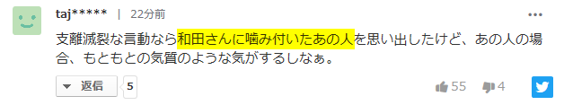 出場 誰 て a っ 紅白 歌手 女性