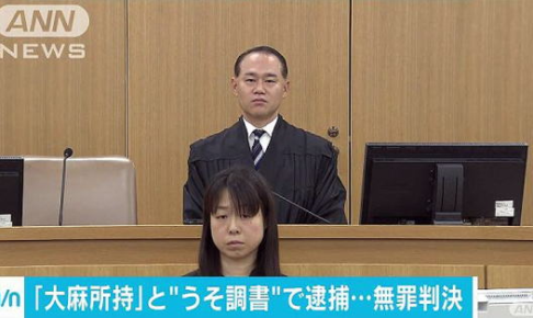 顔画像 裁判官 國井恒志の経歴 大学はどこ 気まぐれ日記